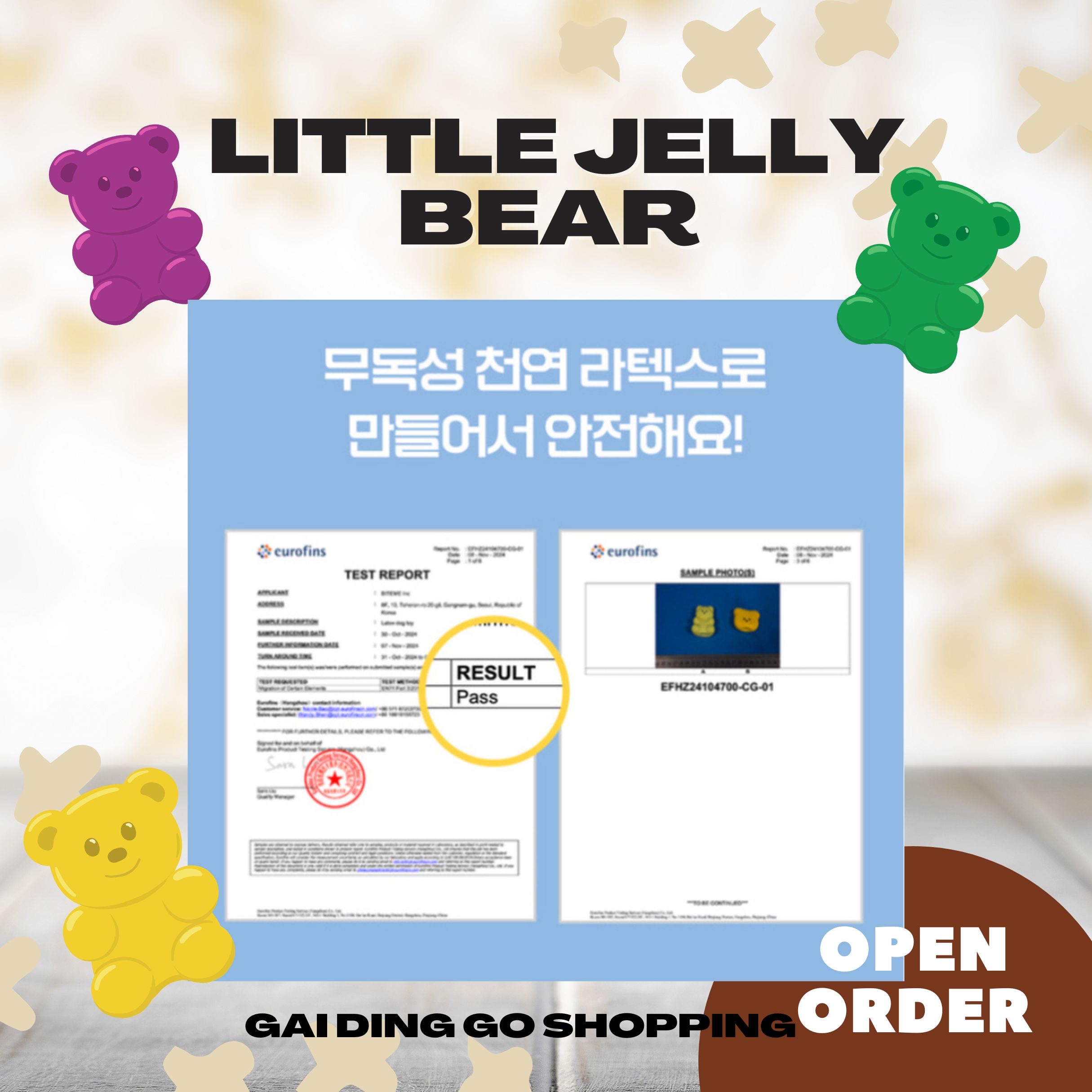 Little Jelly Bear 🐻 Latex Toy 小小啫喱熊🐻玩具