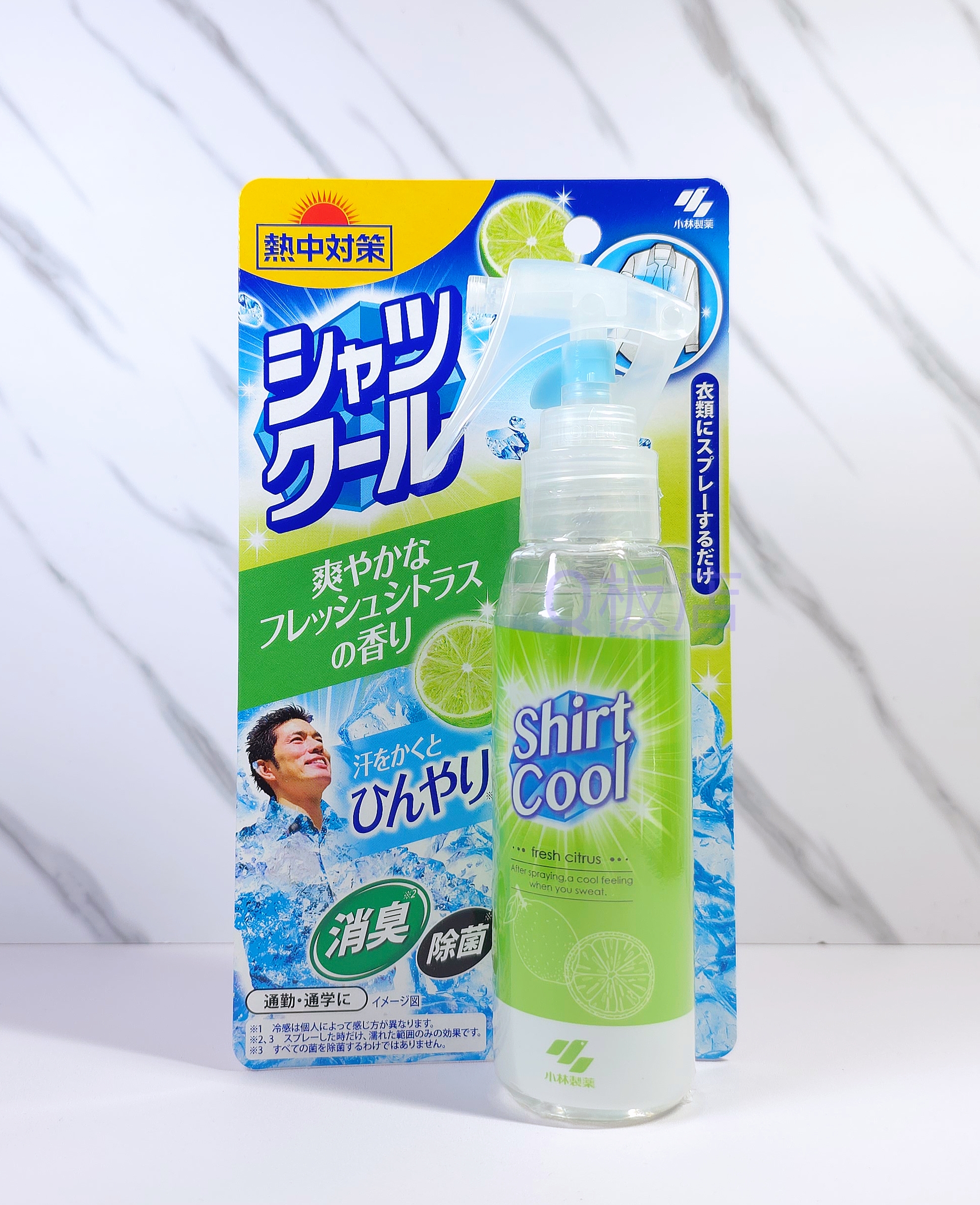 小林製藥 衣服冰爽噴霧 -柑橘味 100ml