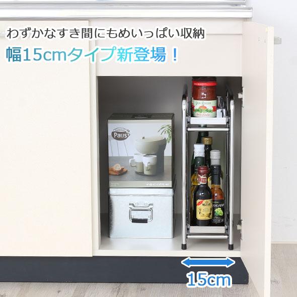 🔥🔥【日本製《川口工器》燕三條不鏽鋼雙層抽屜式廚櫃底收納架】