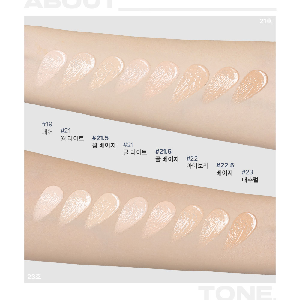 ABOUT TONE | Skin Layer Fit Foundation Spout Pouch SPF30 / PA++ 8 Colors 3ml