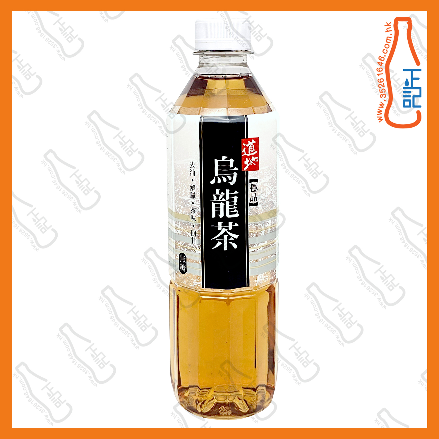 (支裝) 道地極品烏龍茶 500ml x 24支 /箱