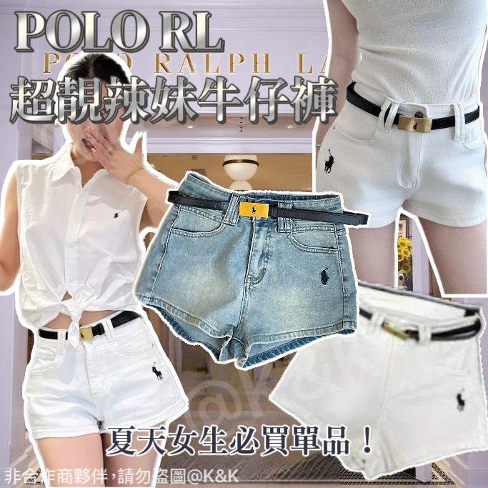$ 170件。Po*lo RL 超靚辣妹牛仔褲