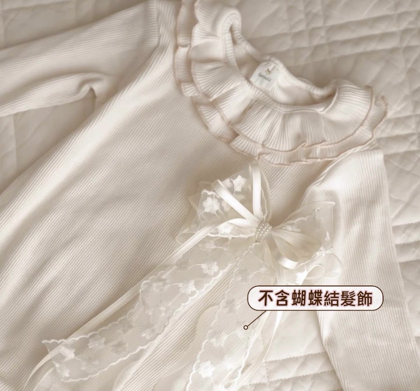 B0090 花邊領上衣