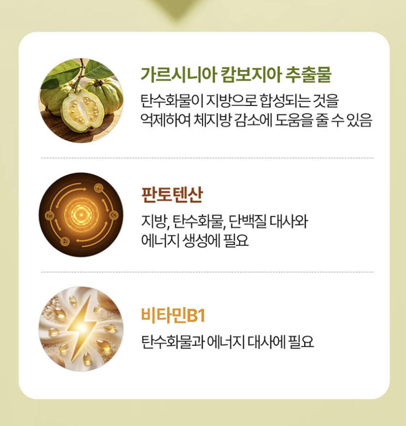 韓國 Nutri D-Day The Bbene 美式 / 榛子 / 特濃 燃脂咖啡 30入 / 盒｜Americano /  Hazelnuts / Espresso Taste Diet Coffee