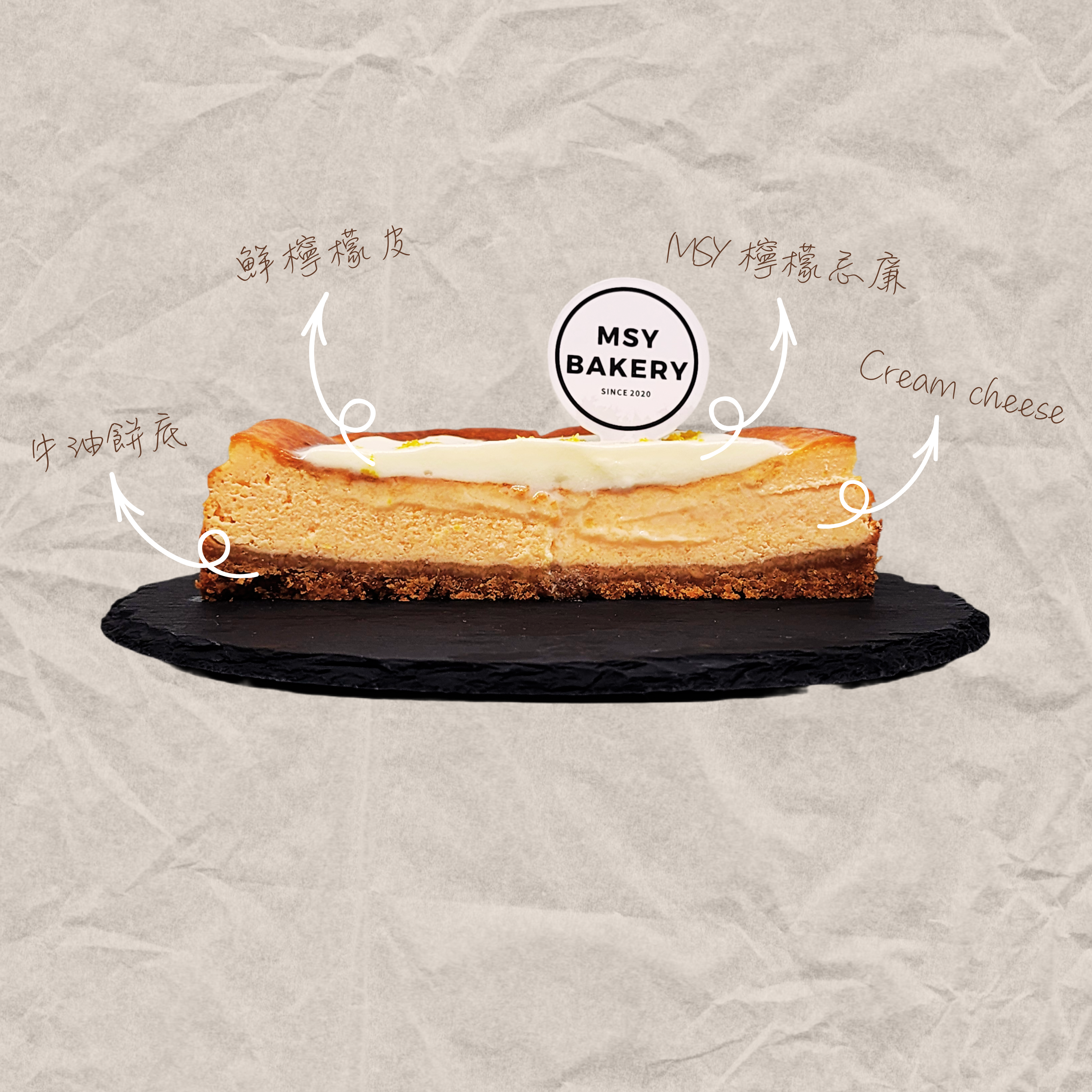 New York Cheese cake 5寸 (美式芝士餅)