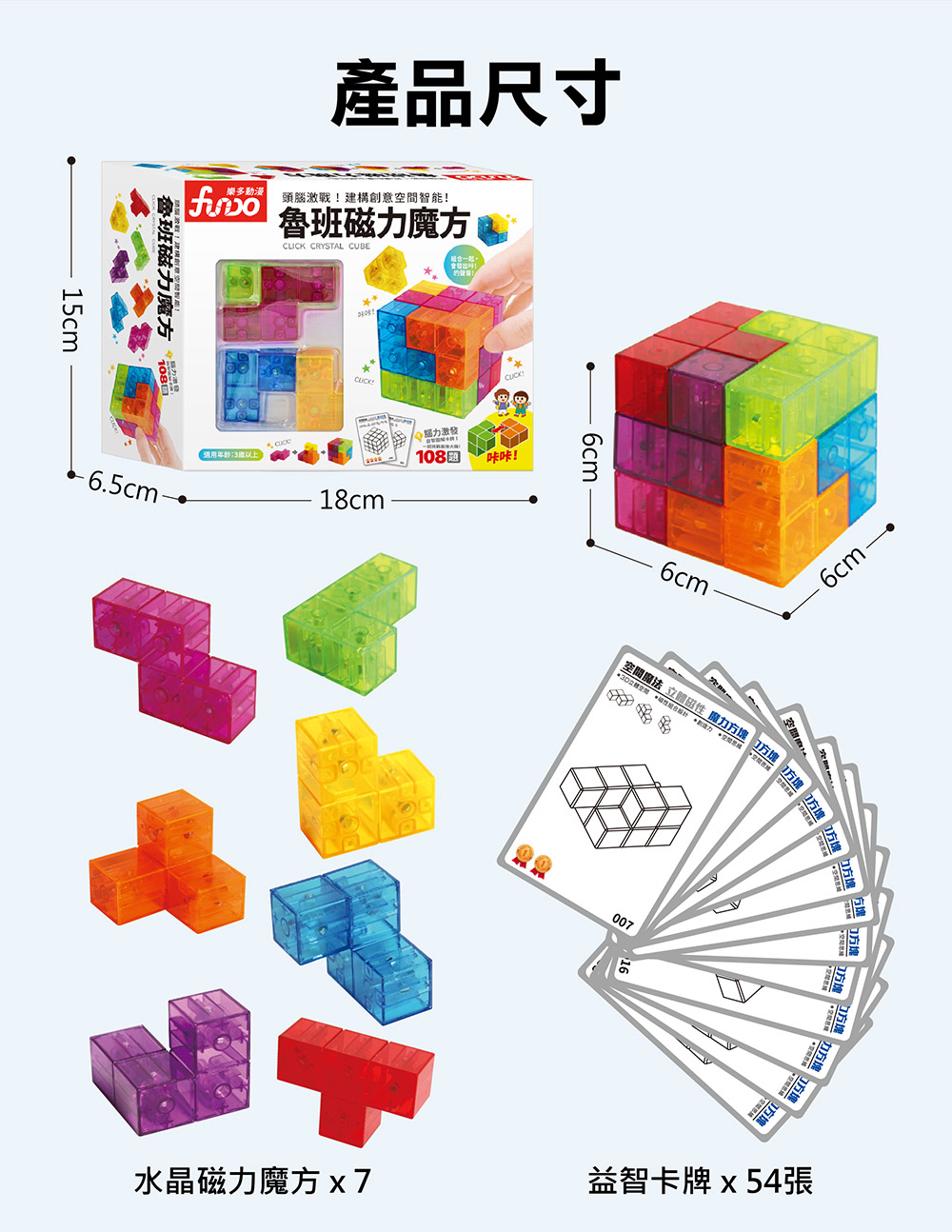 🔸預購貨品🔸挖土機造型幾何拼板