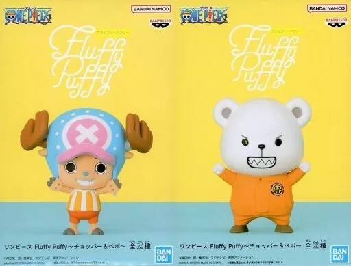 Banpresto, Fluffy Puffy Figure: One Piece, Tony Tony Chopper and Bepo (Set) 海賊王 索柏和北寶 (套裝)