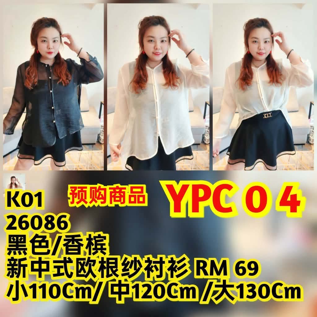 YPC04 26086 新中式欧根纱衬衫