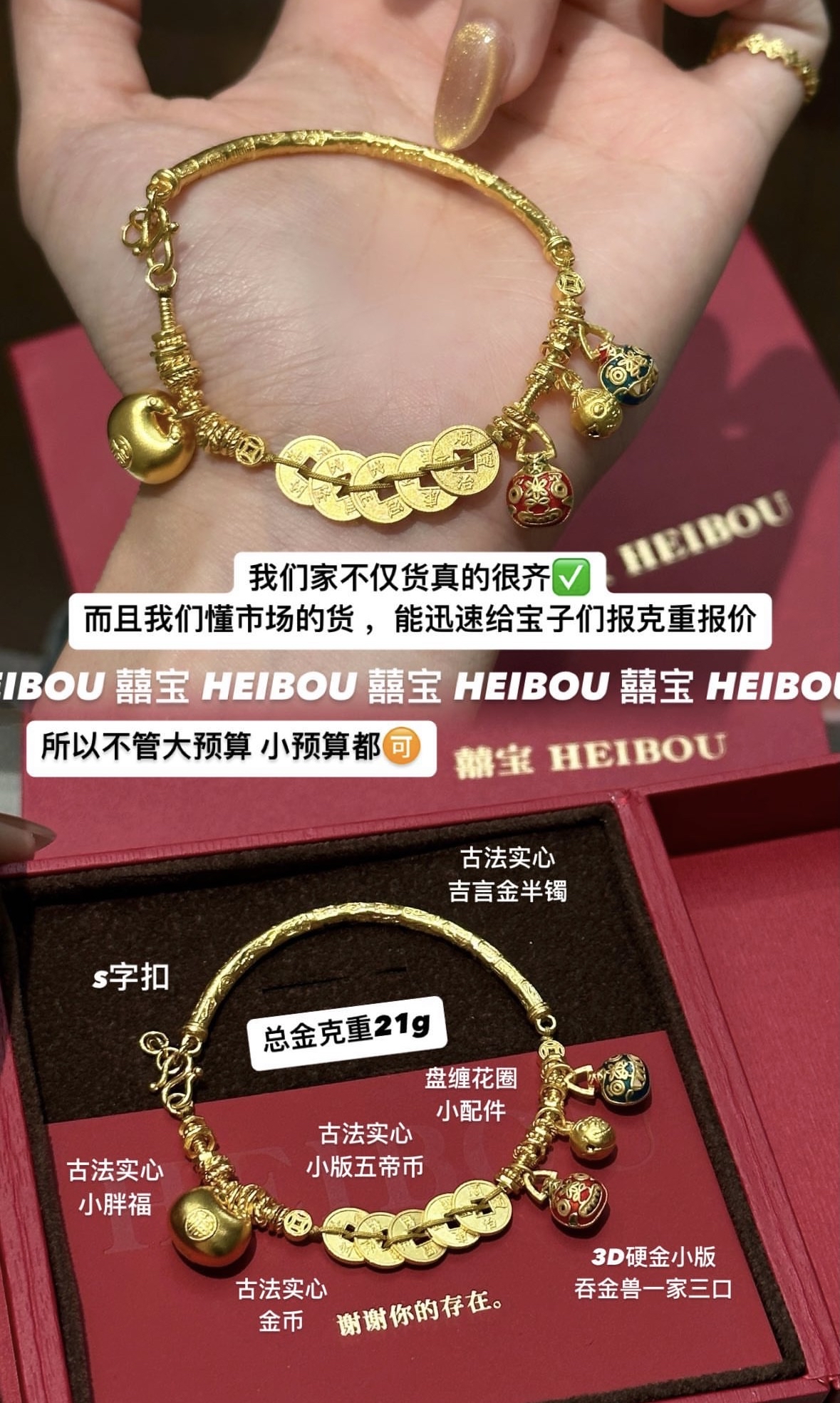 五帝币（单枚可卖）