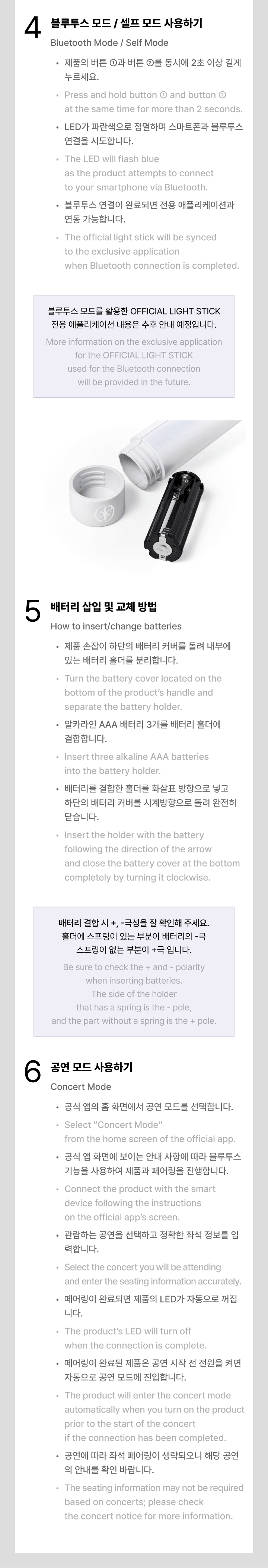 KATSEYE - OFFICIAL LIGHT STICK