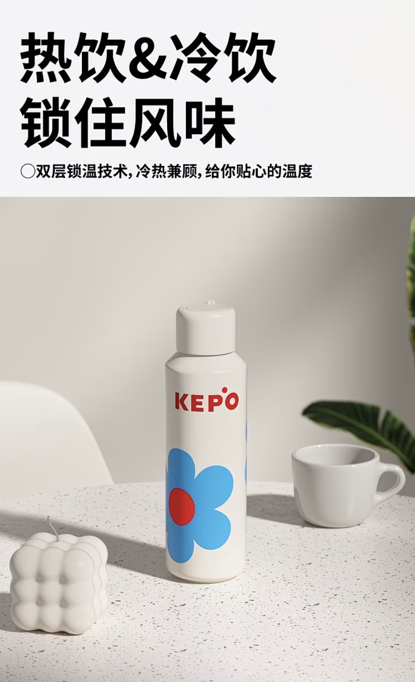 Kepo Water Bottles