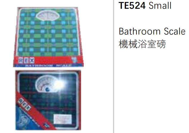 TE524/健康磅