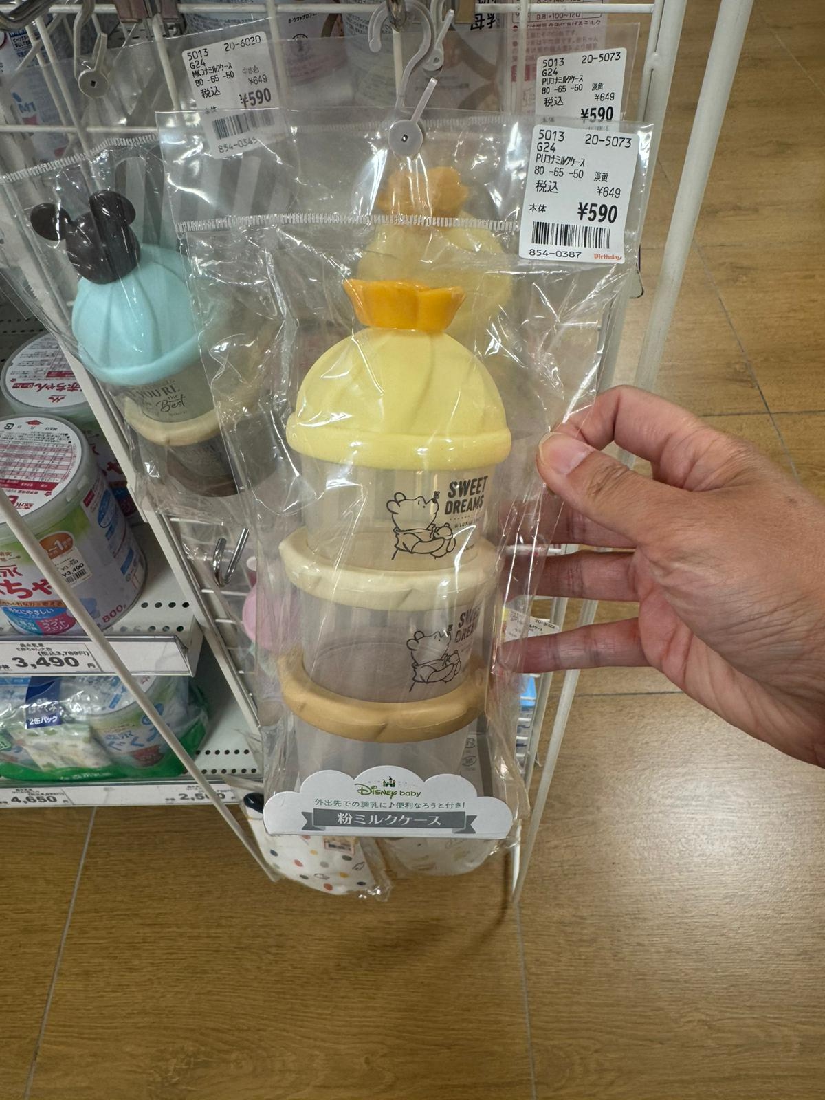 ✨連線商品需補運費✨Disney baby 小熊維尼 奶粉盒