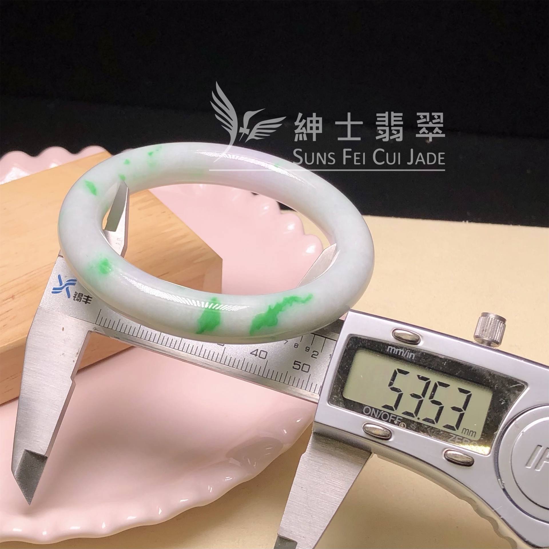 🎁木那飄翠圓鐲53.5mm #C06297