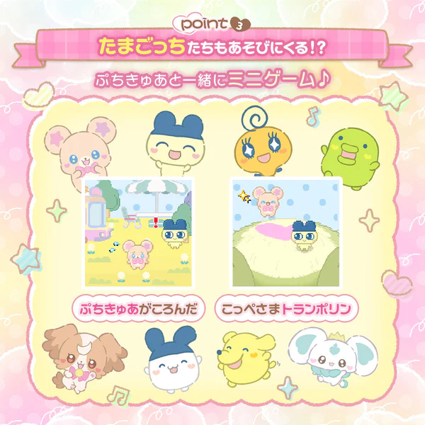 🧲預訂26年10月：《魂商店限定》光之美少女TAMAGOTCHI他媽哥池（柔黃色）育成遊戲器 PetitCuretchi Cure Pastel yellow