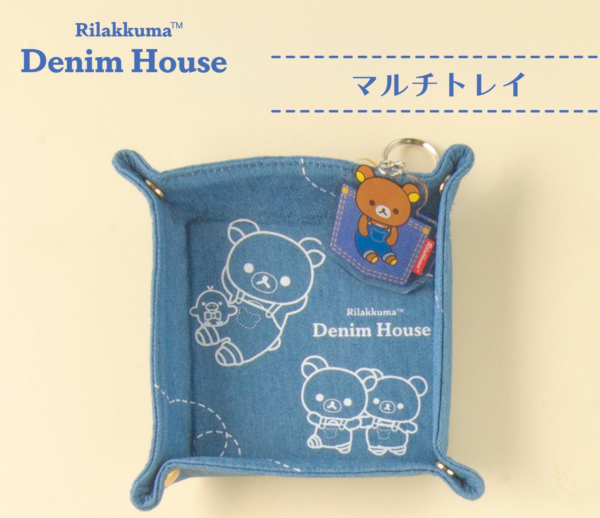 《預訂貨品》全新日本倉敷/輕井澤店限定牛仔工人褲造型牛仔布小物兜