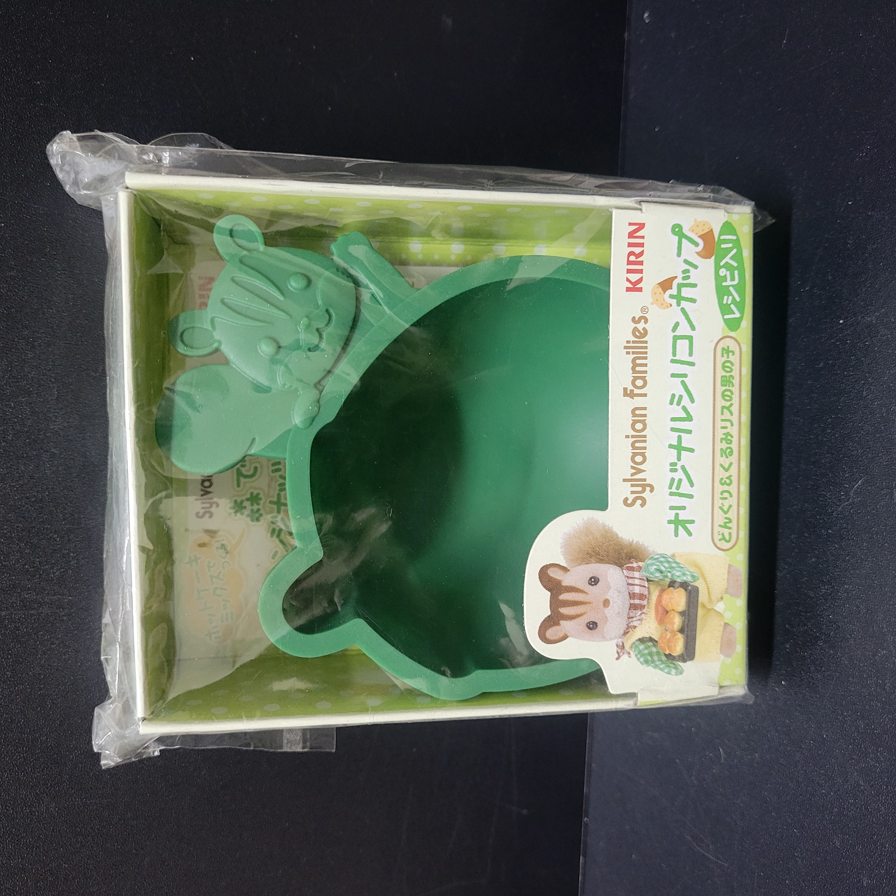 森林家族食器C0311