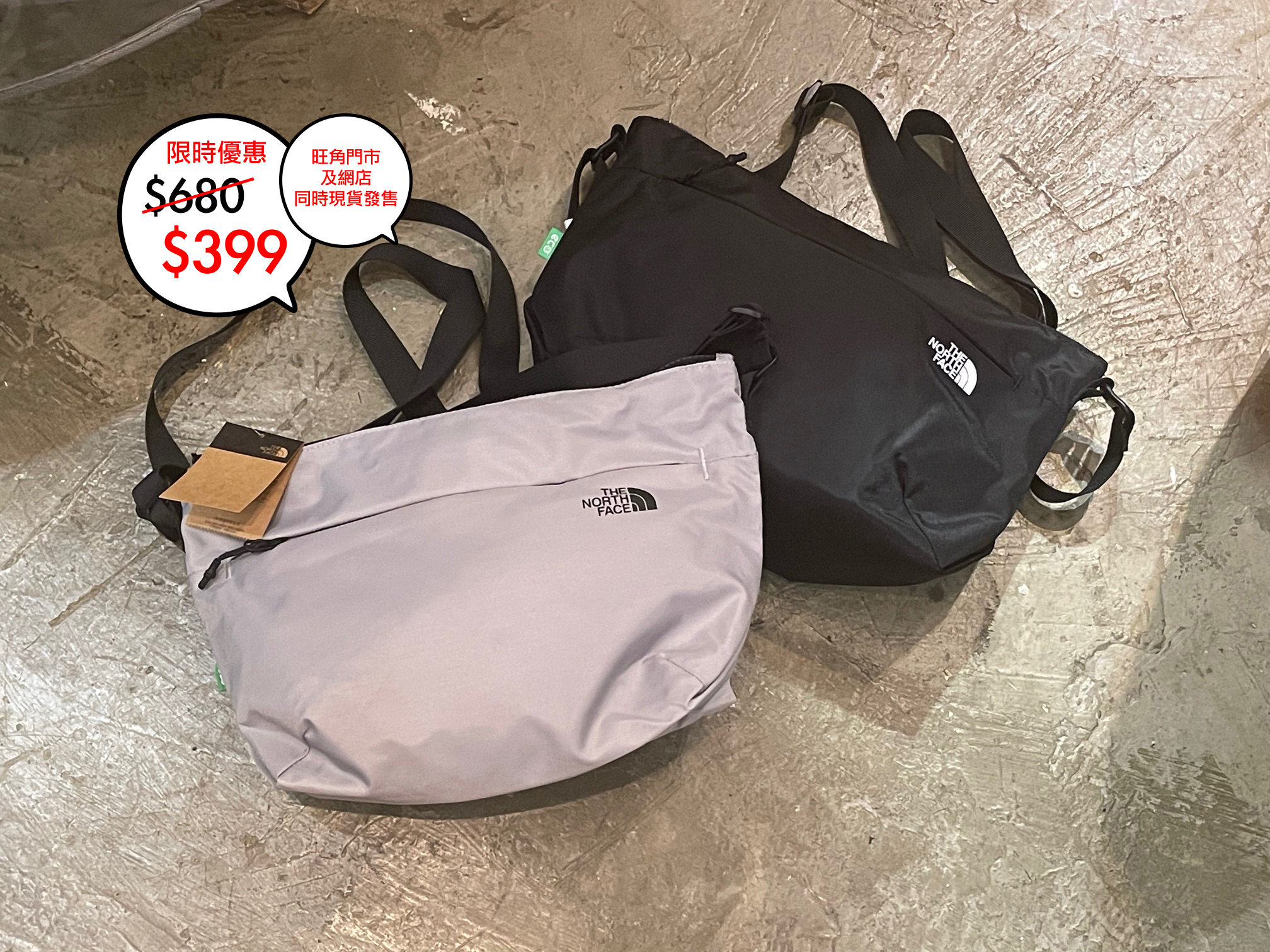 The North Face 韓國限定 SP CROSS BAG M