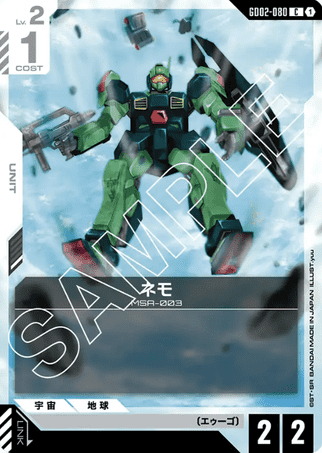 Gundam TCG Card Game - GD02-080 (C) Nemo 