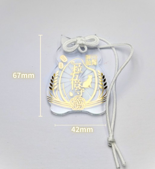 現貨- 一粒万倍守 -アクリル御守- 金箔調