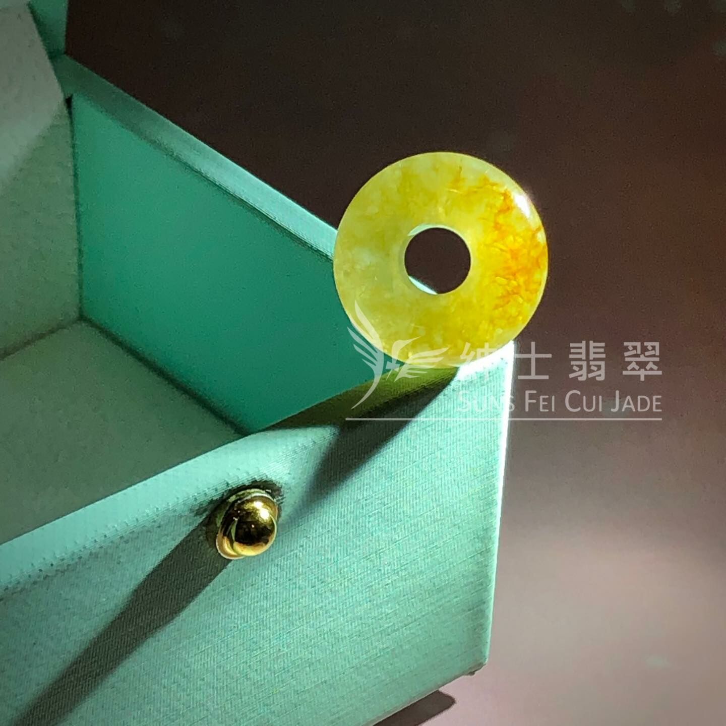 莫西沙冰黃平安環 - 1