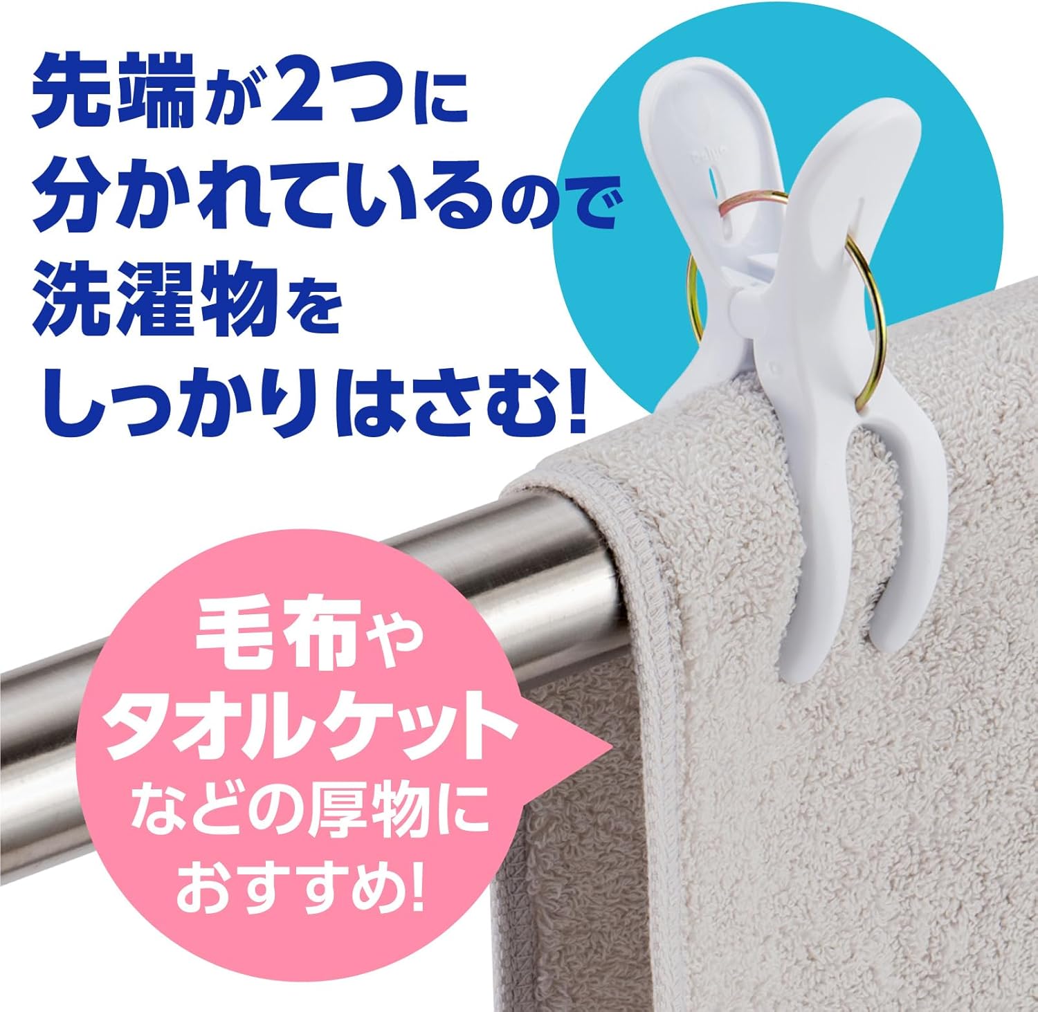 【現貨】🔥🔥【日本直送《DAIYA》Y型防風強力晾衫夾 neo 5個入】