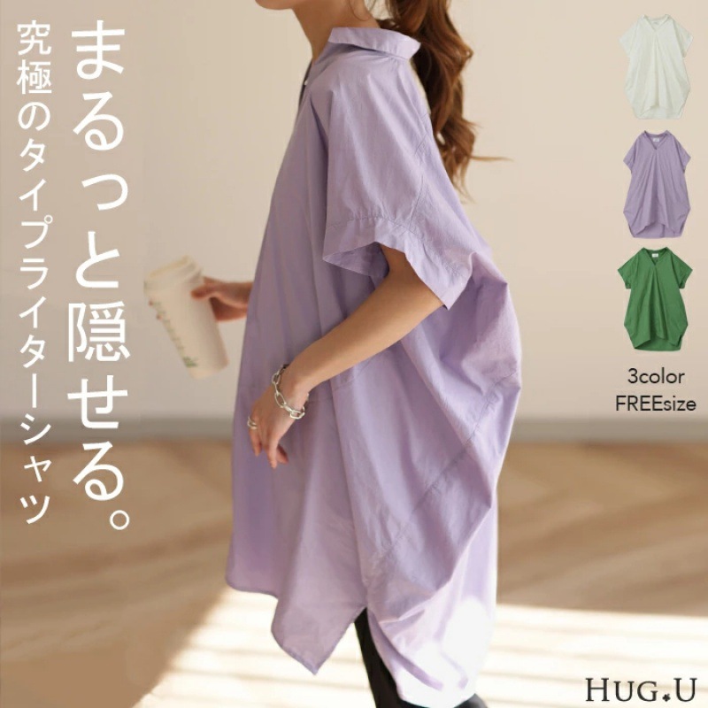 日系寬鬆中長款衫。$98件