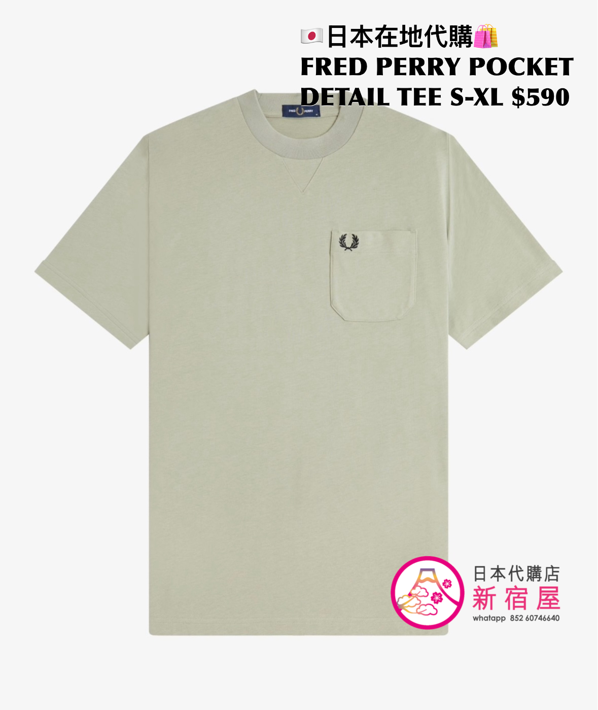 FRED PERRY POCKET DETAIL T-SHIRT