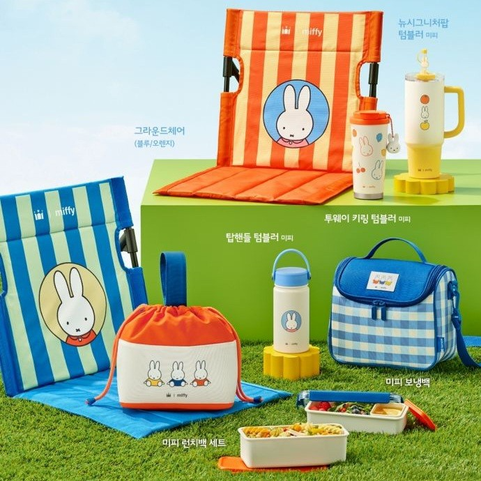 新登場 [韓國直送] 韓國Holly's Coffee x Miffy聯乘 Little Picnic系列 保溫袋/野餐盒套裝
