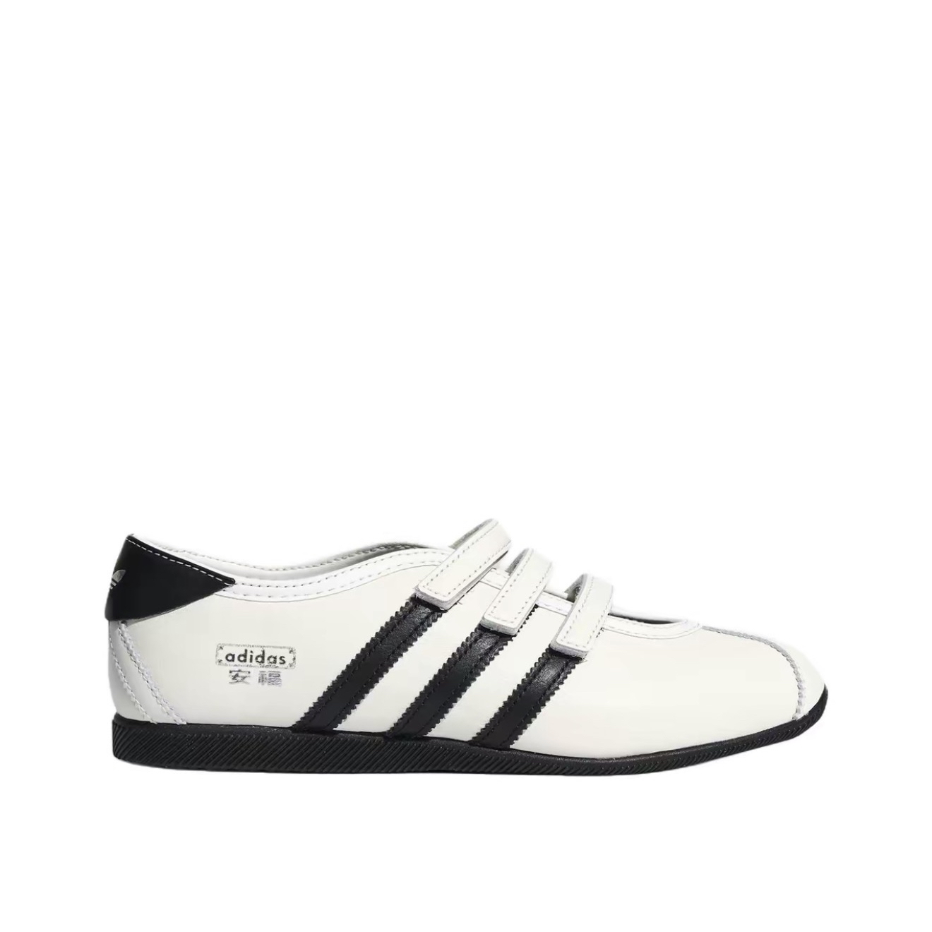 KH6225 Adidas ANFU Mary Jane White KH6225
