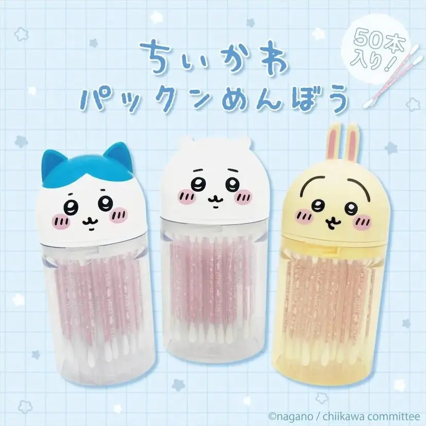 現貨🌸日本直送 |Chiikawa日版棉花棒收納盒/棉花棒筒 + 棉花棒（內含 50 支）