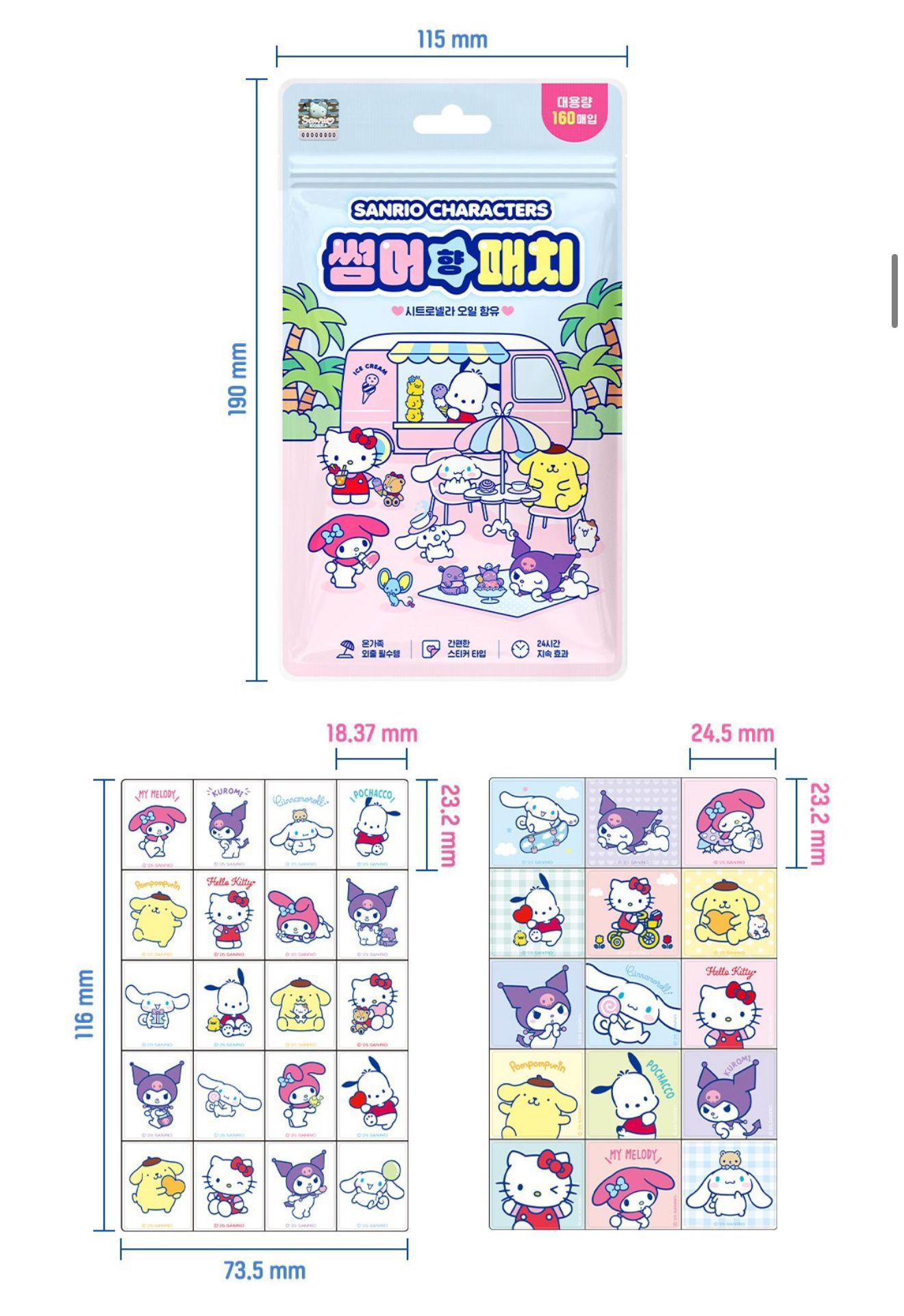 Sanrio夏日香氛防蚊貼160枚裝|韓國製造天然驅蚊
