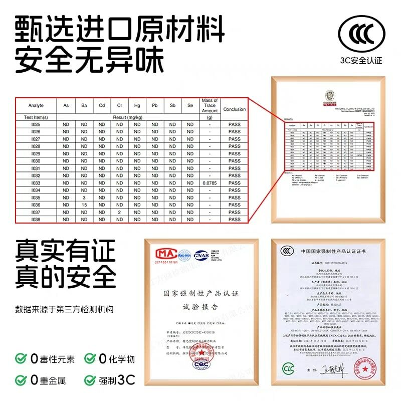 MNTL T23-56片迷你星鑽建造片套裝 (我的家園)