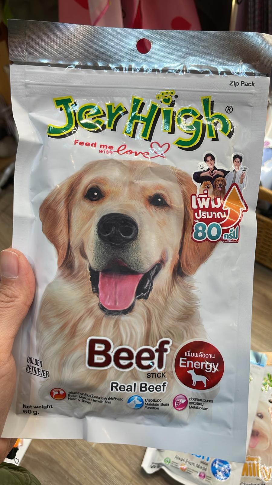 Jerhigh 牛肉味狗零食棒，富含能量，促進肌肉生長和骨骼健康，維持大腦功能，適合所有品種的狗狗