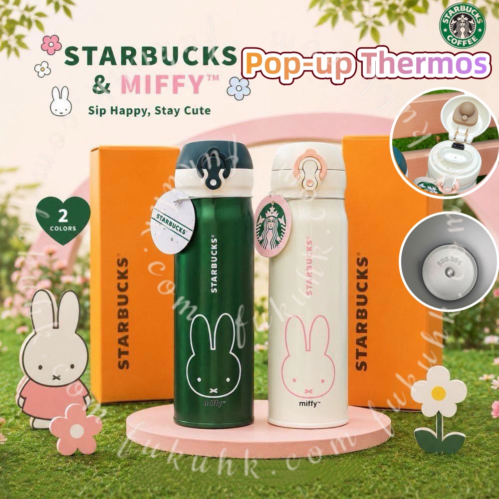 Starbucks × miffy 🐰Pop-up Thermos 隨行彈跳保溫杯