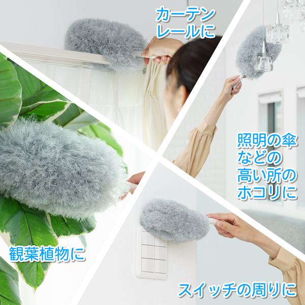 【現貨】🔥🔥【日本製《山崎產業》靜電防塵除塵掃】