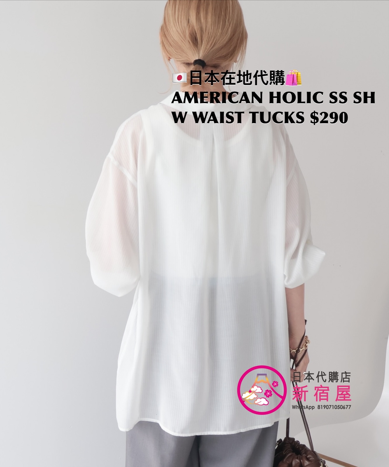 AMERICAN HOLIC SHEER STRIPE SHIRT WITH WAIST TUCKS 