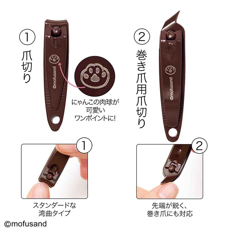 🎀【預訂】 mofusand 旅行護理套裝 7件套 - 大人のおしゃれ手帖 2026年6月号増刊