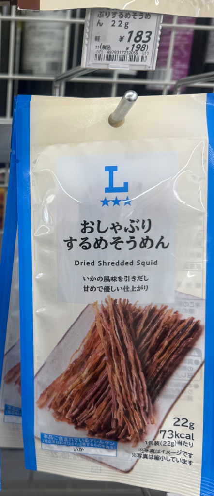 ✨連線商品需補運費✨Lawson 魷魚零食系列