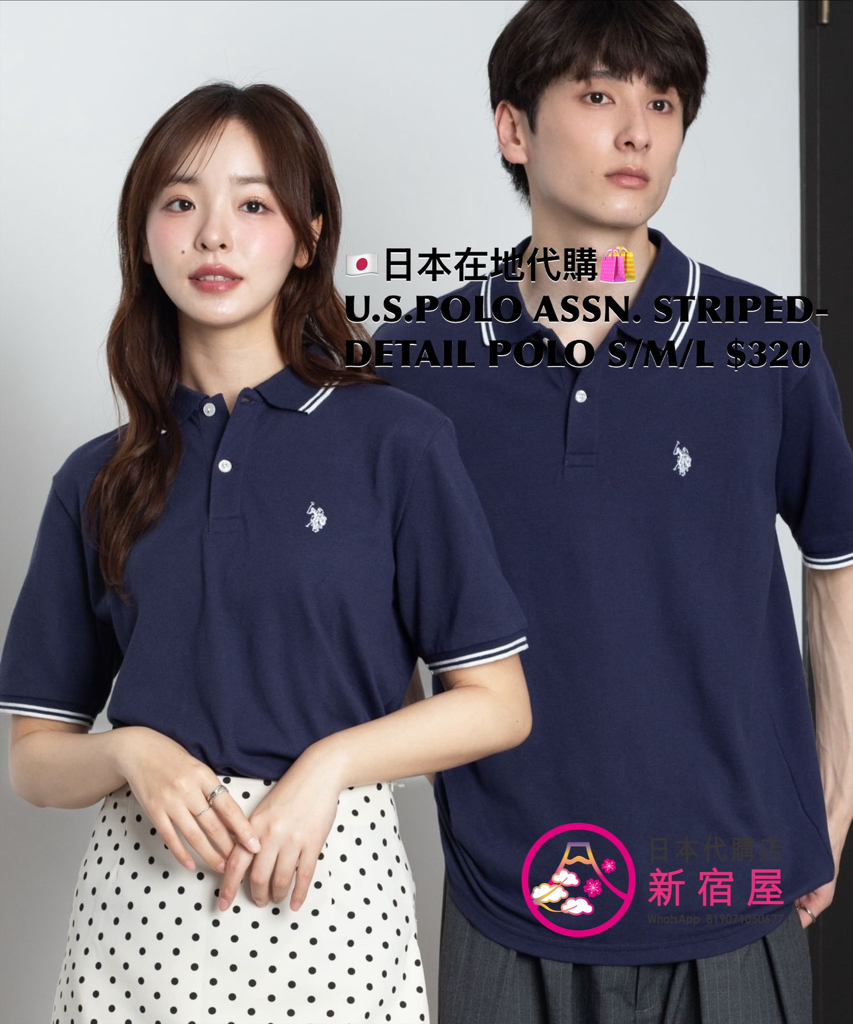U.S.POLO ASSN. STRIPED-DETAIL POLO SHIRT