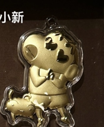 🔥🔥58元造型金钞（0.02g）挂件/钥匙扣（超过200款选择）