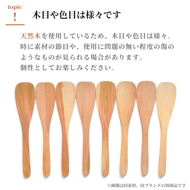 【現貨】🔥🔥【日本製《SALIU》山櫻木職人手工果醬牛油刀】