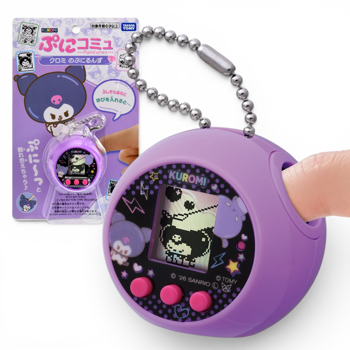 Kuromi 電子雞 Punirunes 電子寵物｜Sanrio Kuromi 虛擬寵物互動玩具｜Takara Tomy 日本正版｜香港現貨