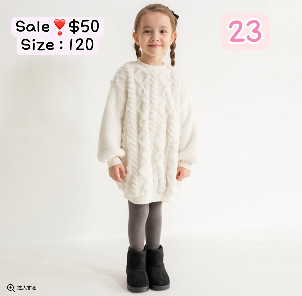 女仔‼️蝕本清貨‼️最後一星期‼️