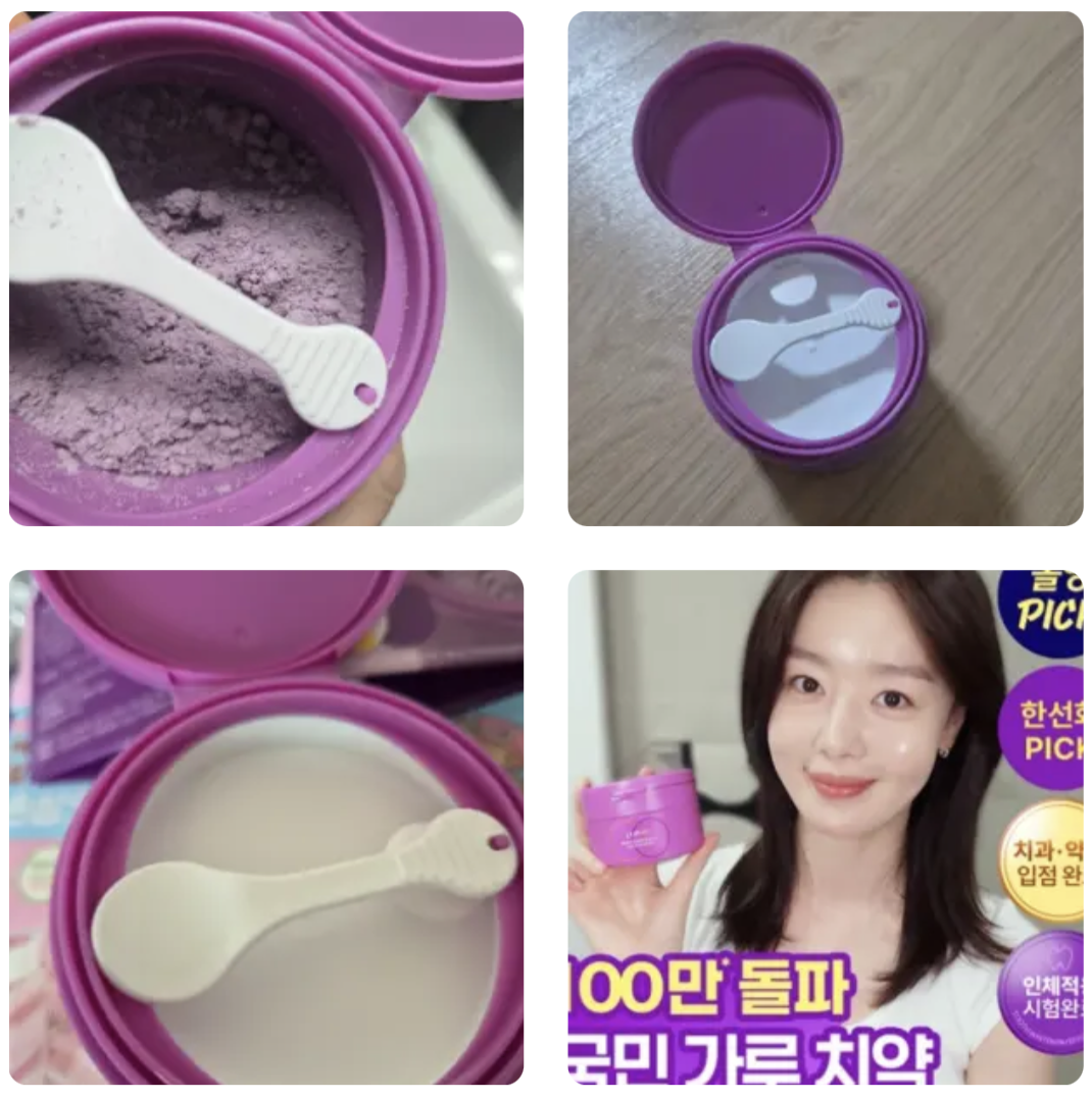 韓國 Puriven 皇牌 紫色 美白去漬 潔牙粉 40g｜ Brightening Purple Tooth Powder