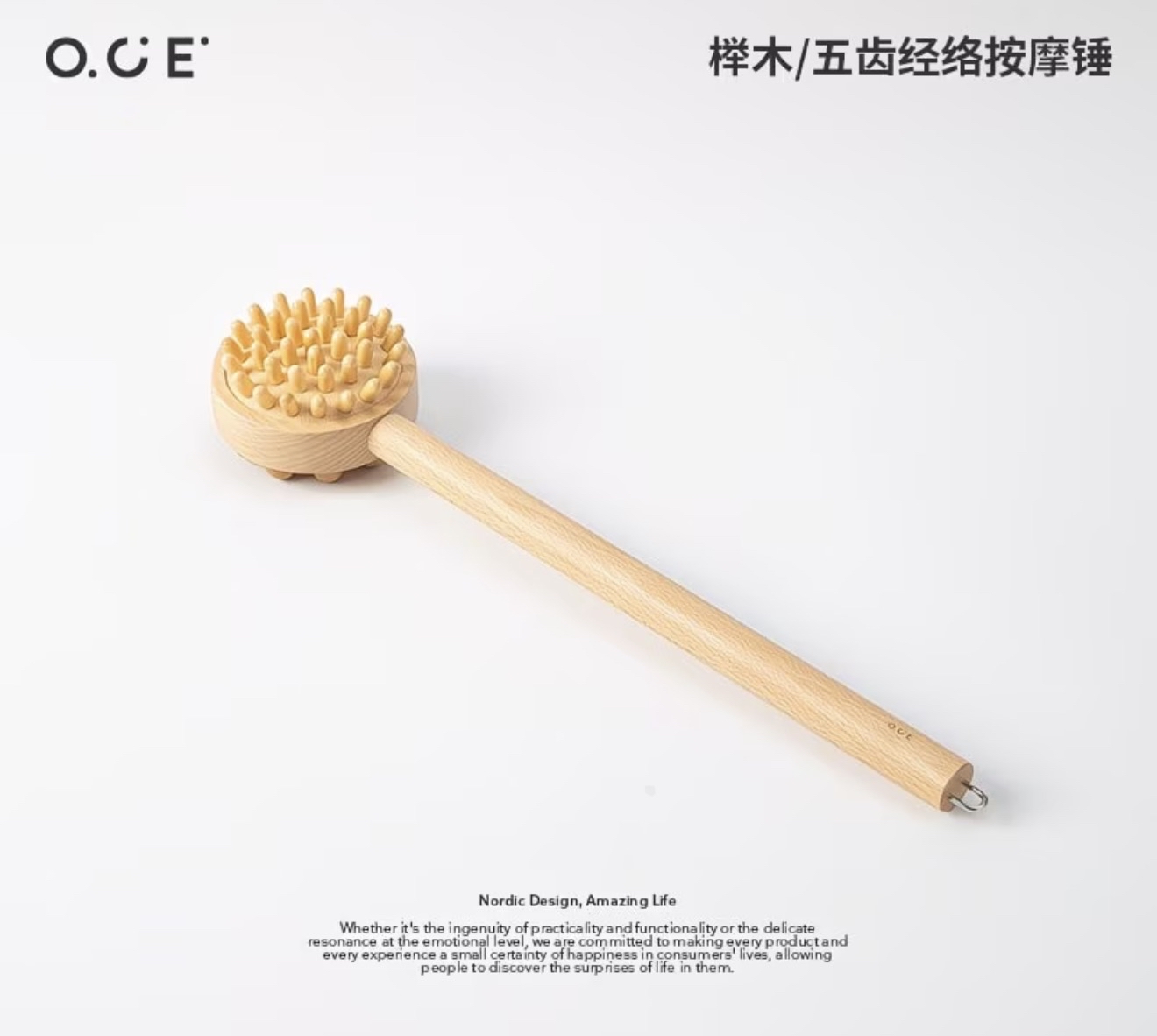 Massage Hammer