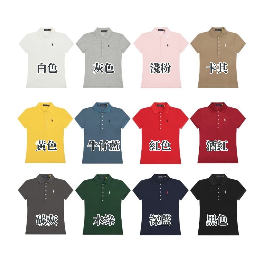 RL POLO 12色翻領上衣
