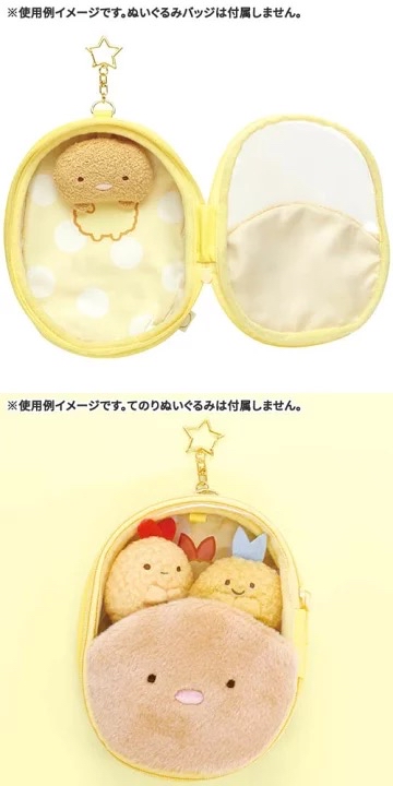 角落生物 外帶袋｜特價品滿$300包順豐門市自取