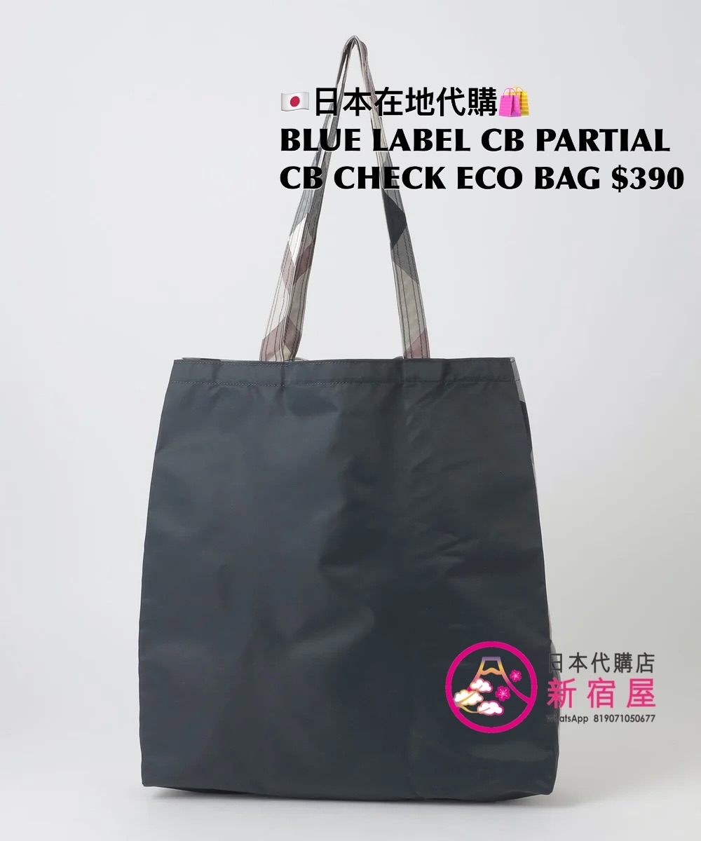 BLUE LABEL CB PARTIAL CB CHECK ECO BAG