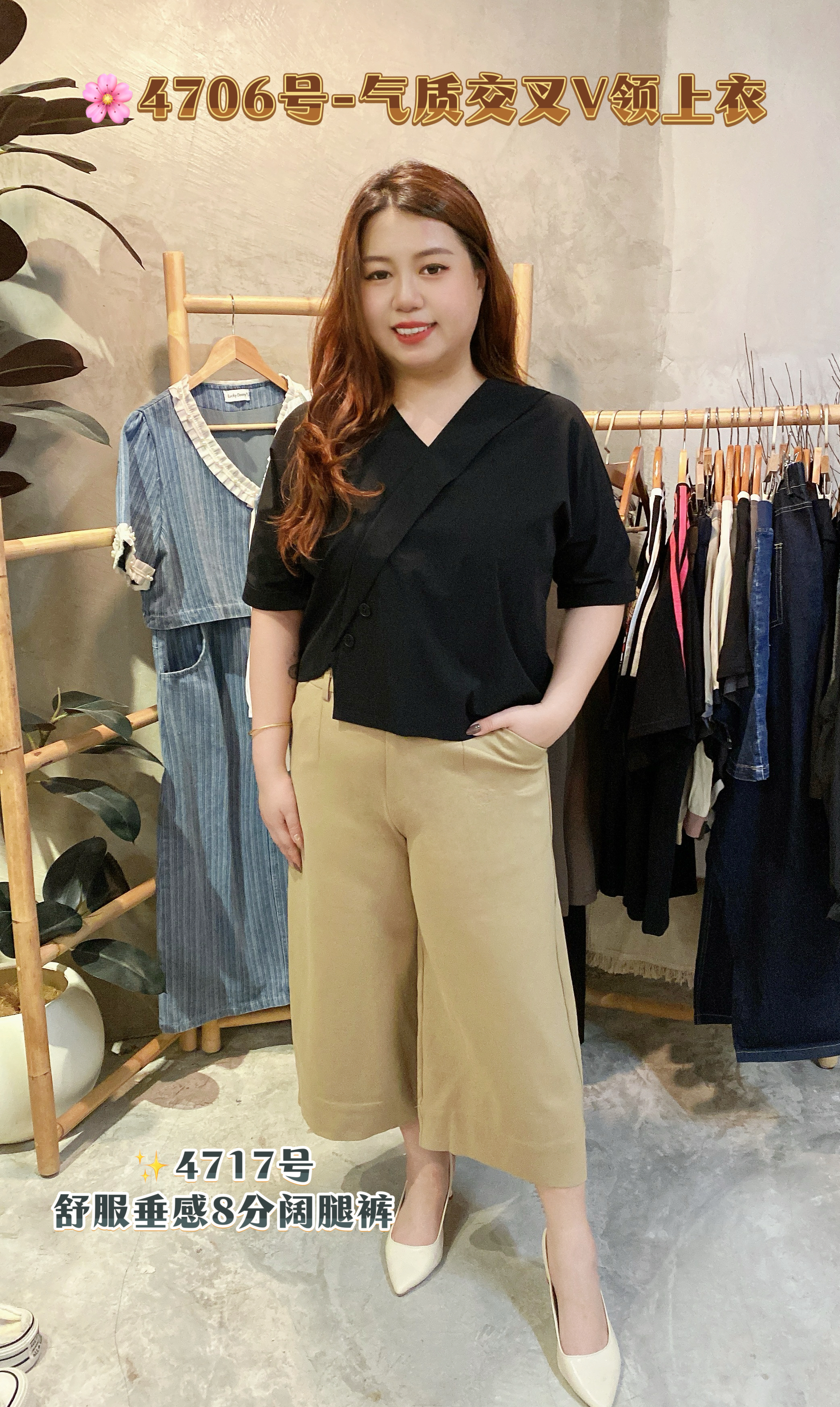 ✨4717号-舒服垂感8分阔腿裤